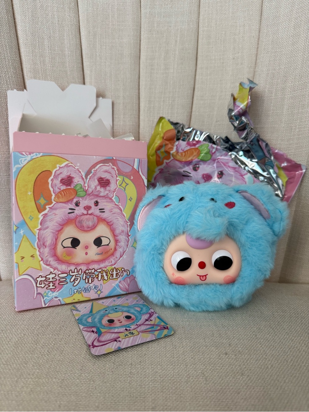 New OPEN BOX Baby Three Take Me Out zipper ELEPHANT bag blue tongue purple hair